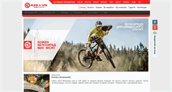 Desktop Screenshot of kellys.com.ua